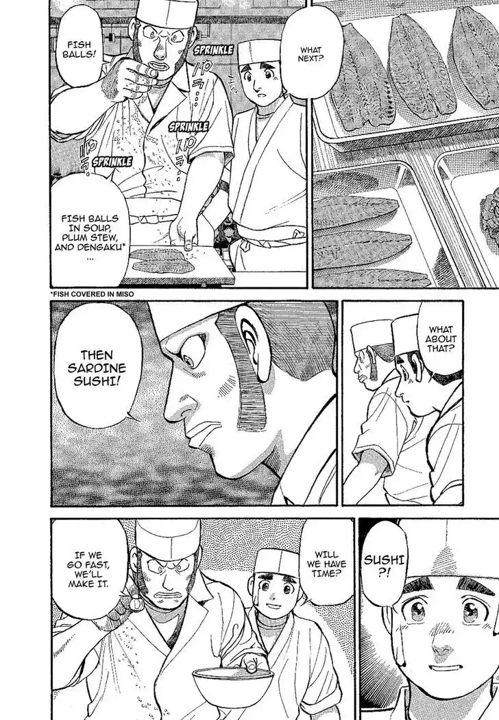 Hisone to Masotan Ch.134