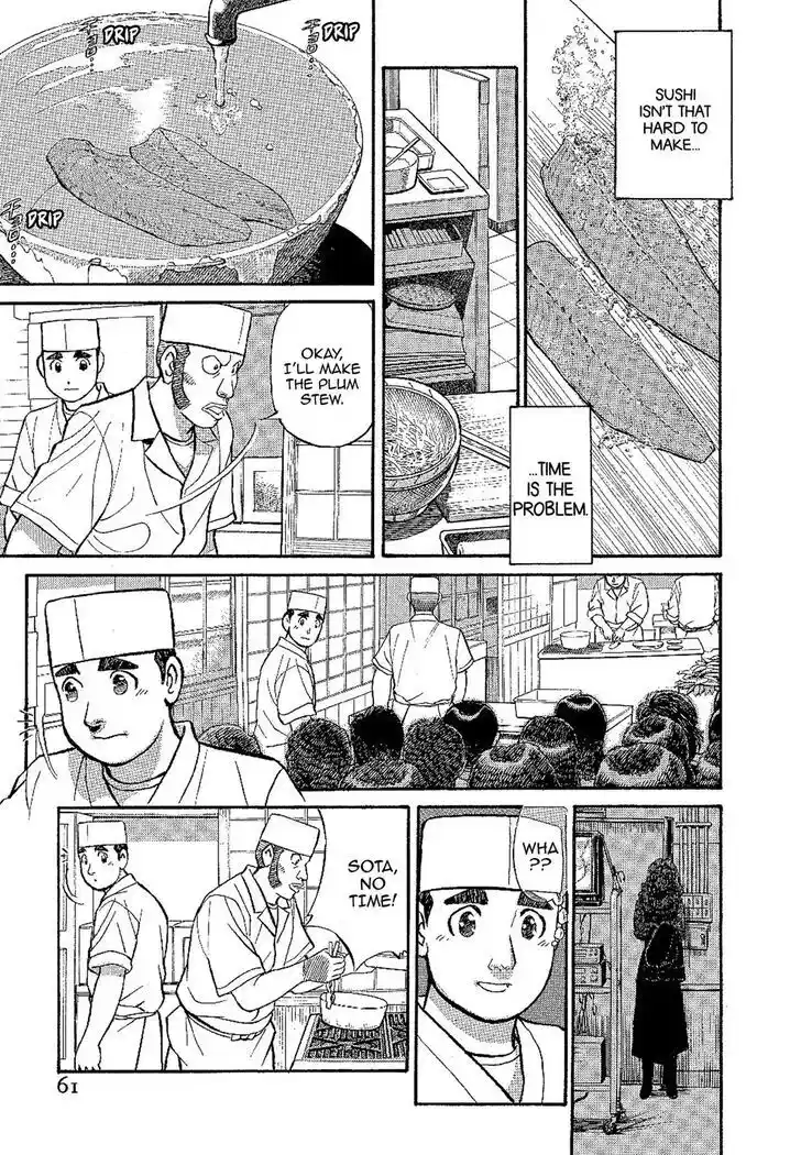 Hisone to Masotan Ch.134