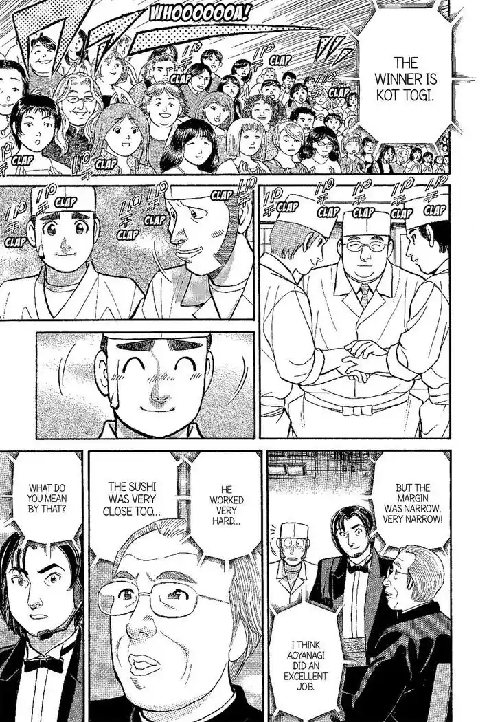 Hisone to Masotan Ch.134