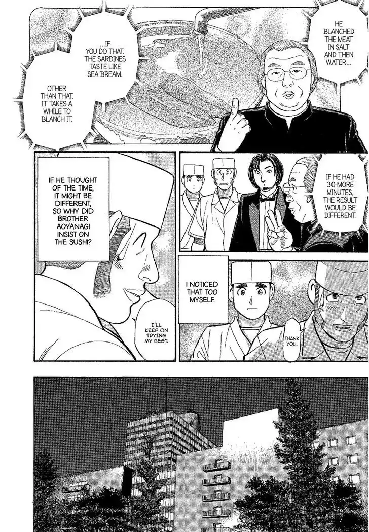 Hisone to Masotan Ch.134