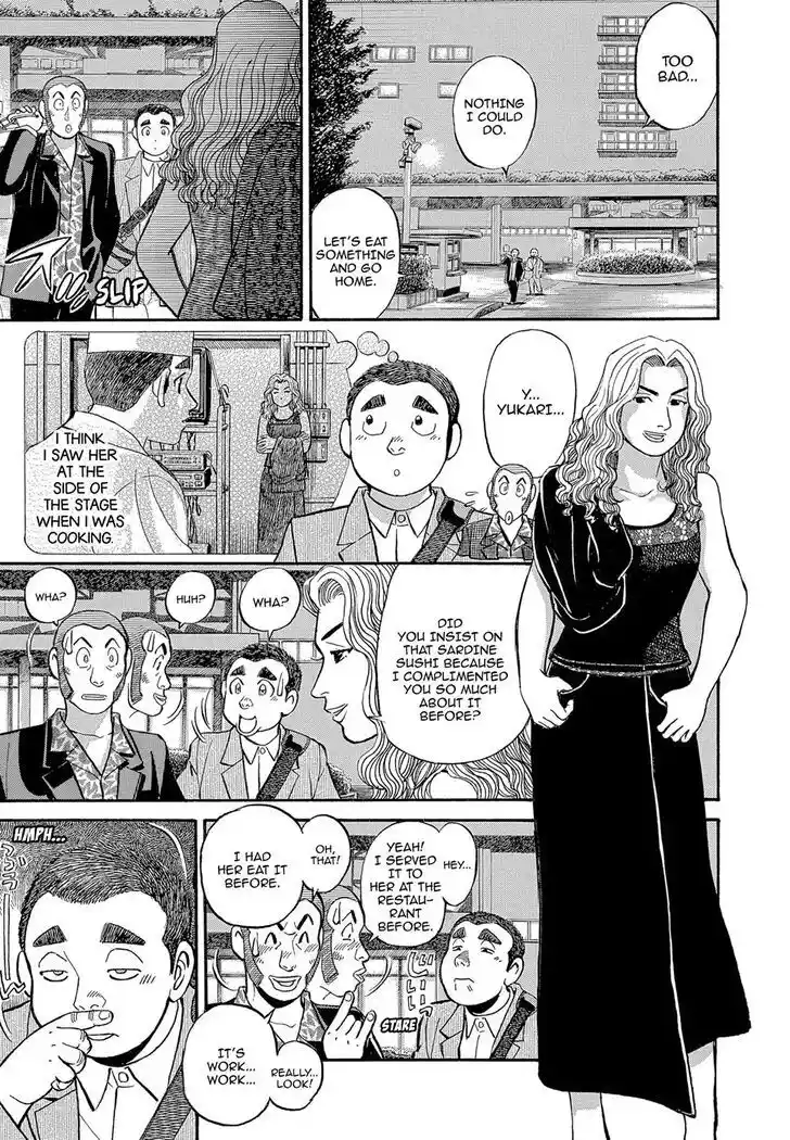 Hisone to Masotan Ch.134