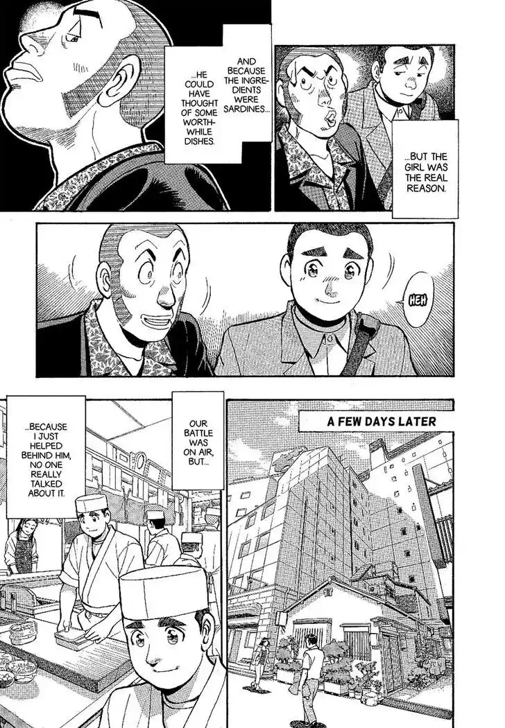 Hisone to Masotan Ch.134