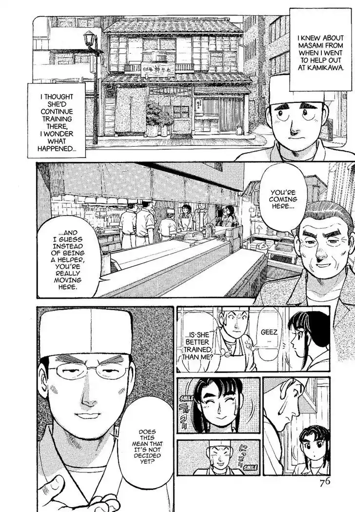 Hisone to Masotan Ch.135