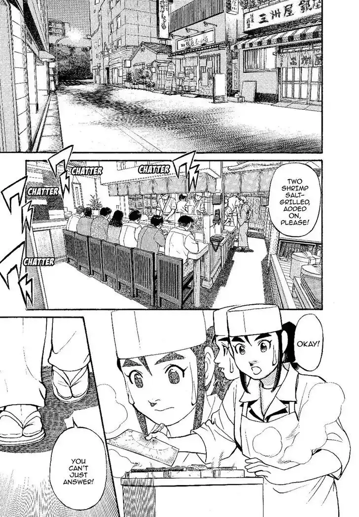 Hisone to Masotan Ch.135