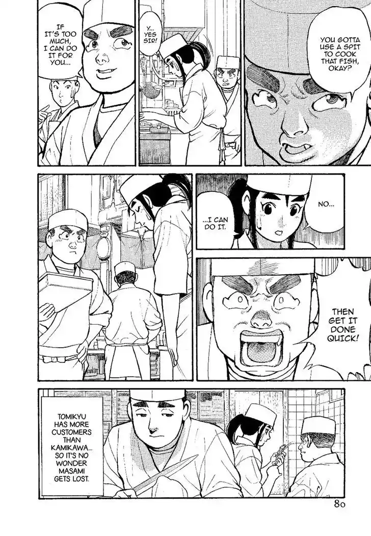 Hisone to Masotan Ch.135