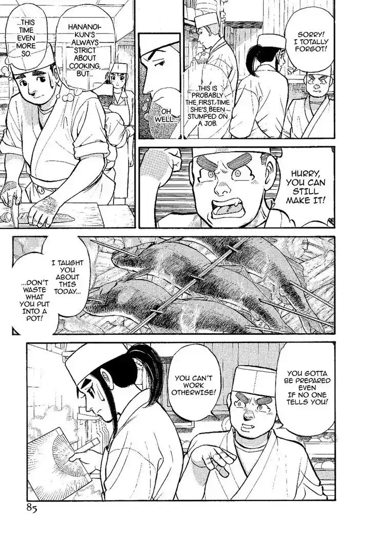 Hisone to Masotan Ch.135