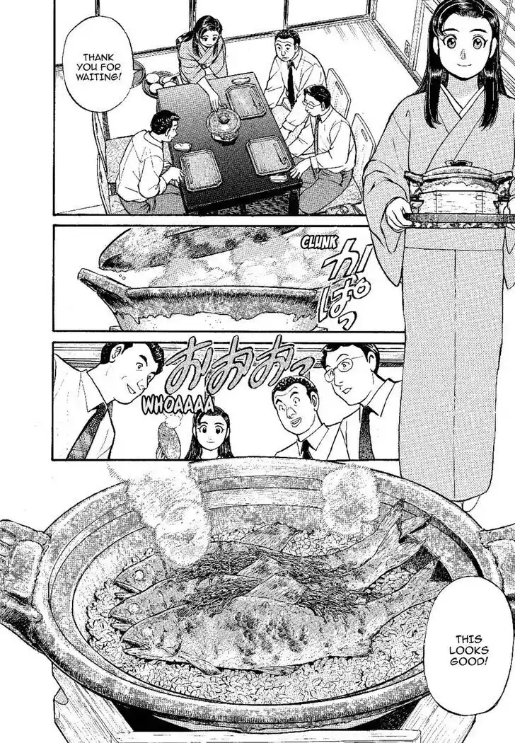 Hisone to Masotan Ch.135