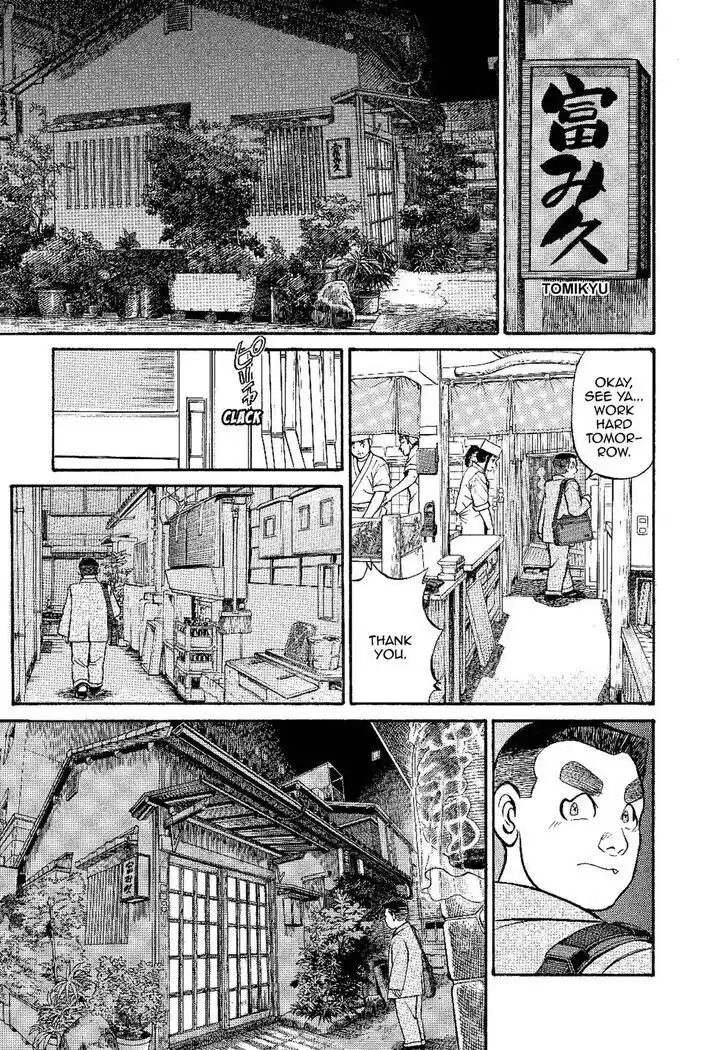 Hisone to Masotan Ch.135