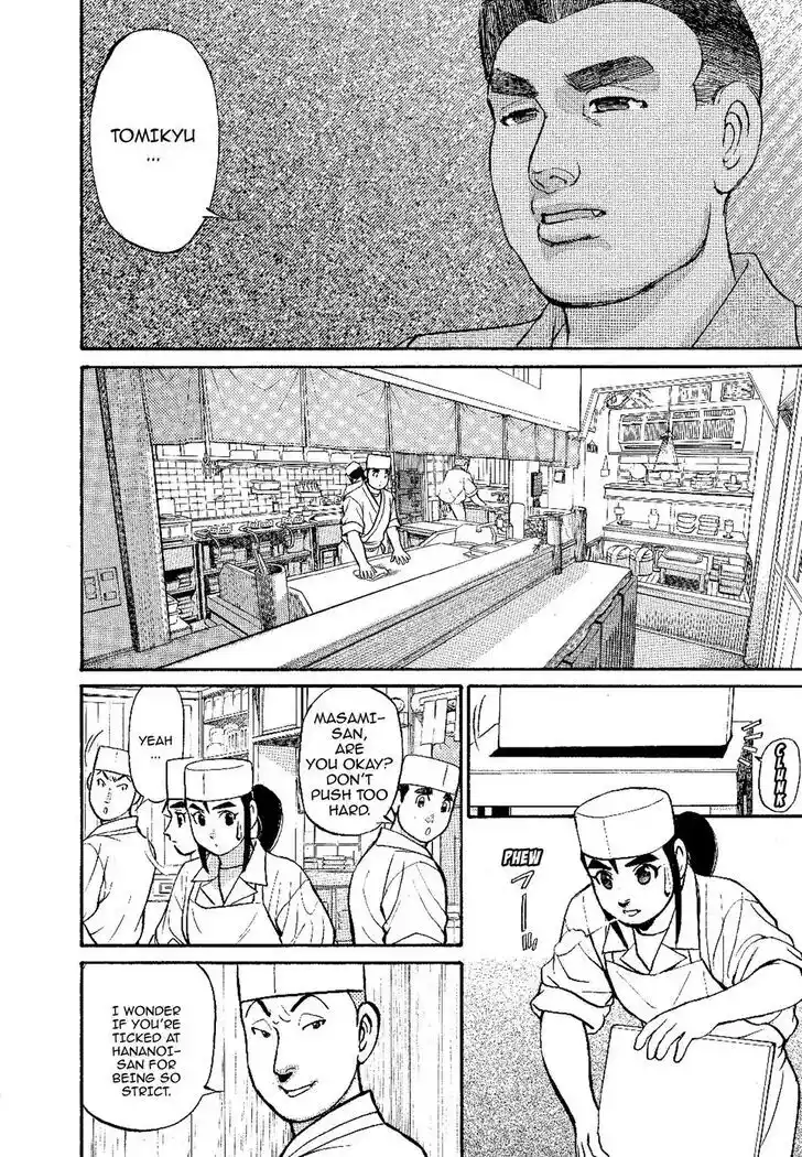 Hisone to Masotan Ch.135