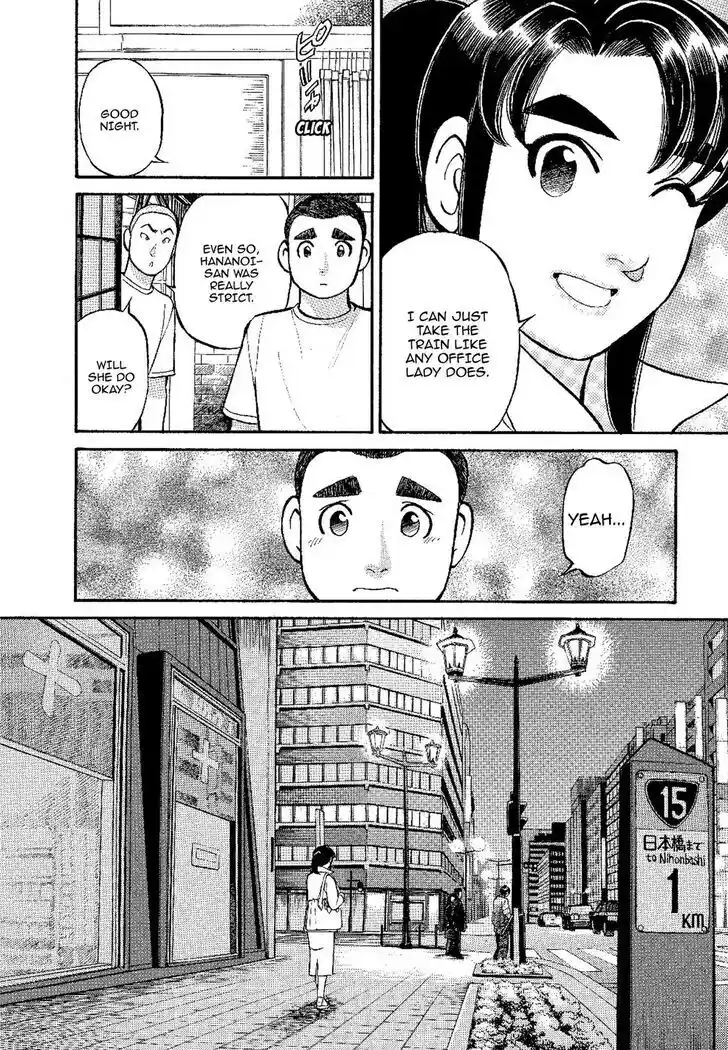 Hisone to Masotan Ch.135