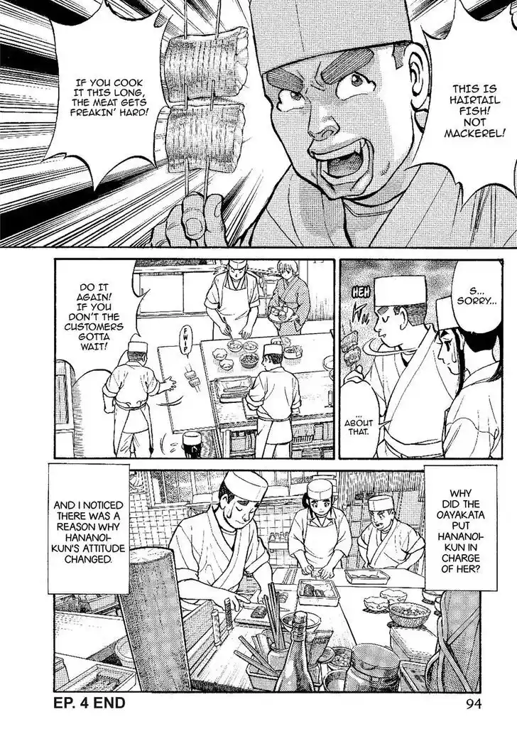 Hisone to Masotan Ch.135