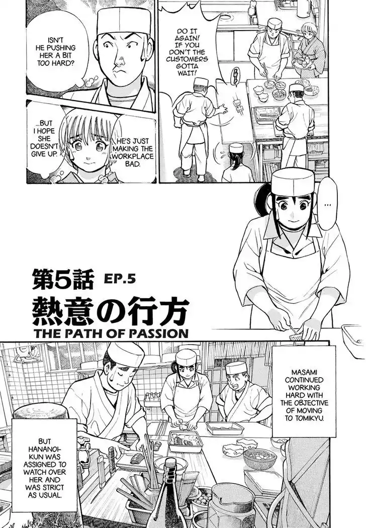 Hisone to Masotan Ch.136