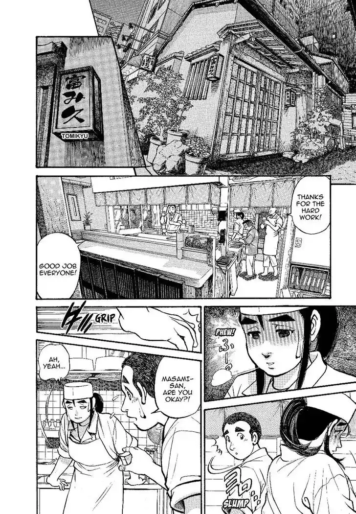 Hisone to Masotan Ch.136