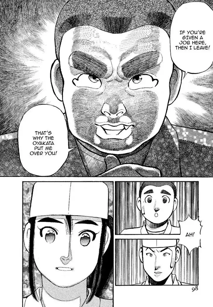 Hisone to Masotan Ch.136