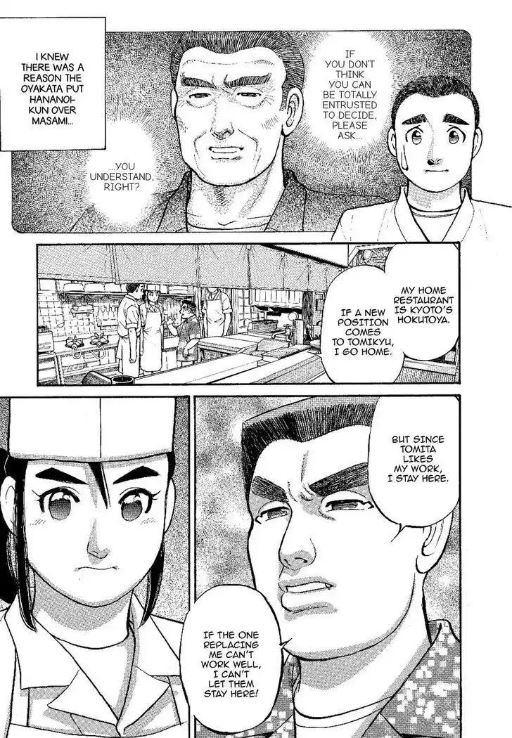 Hisone to Masotan Ch.136