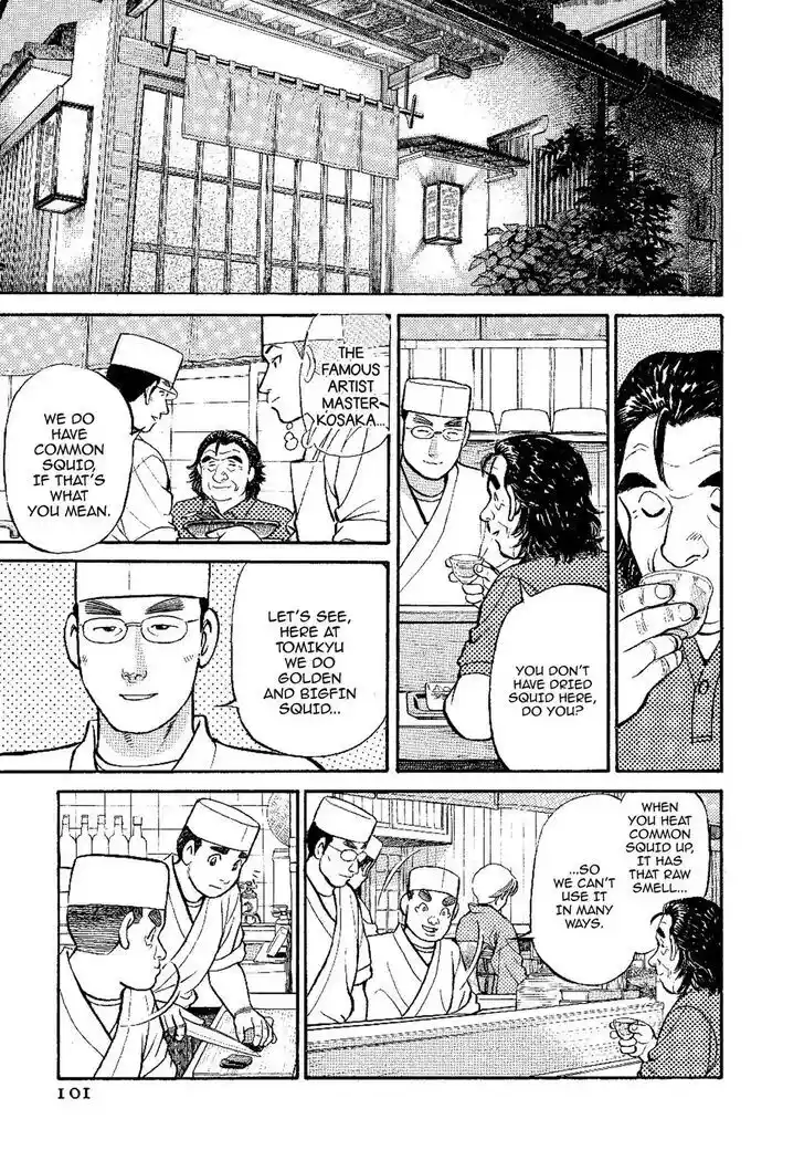 Hisone to Masotan Ch.136