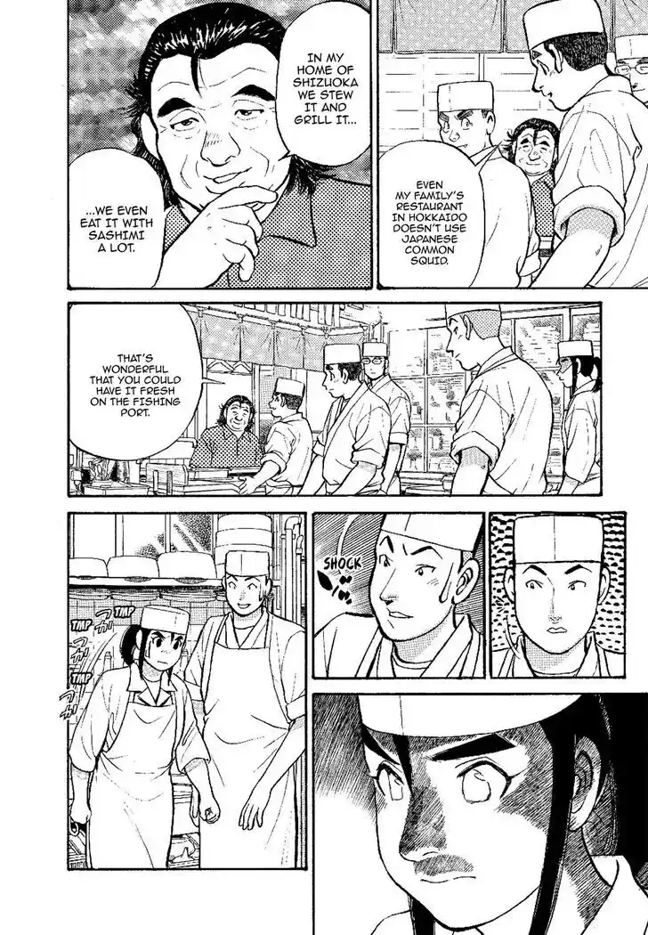 Hisone to Masotan Ch.136