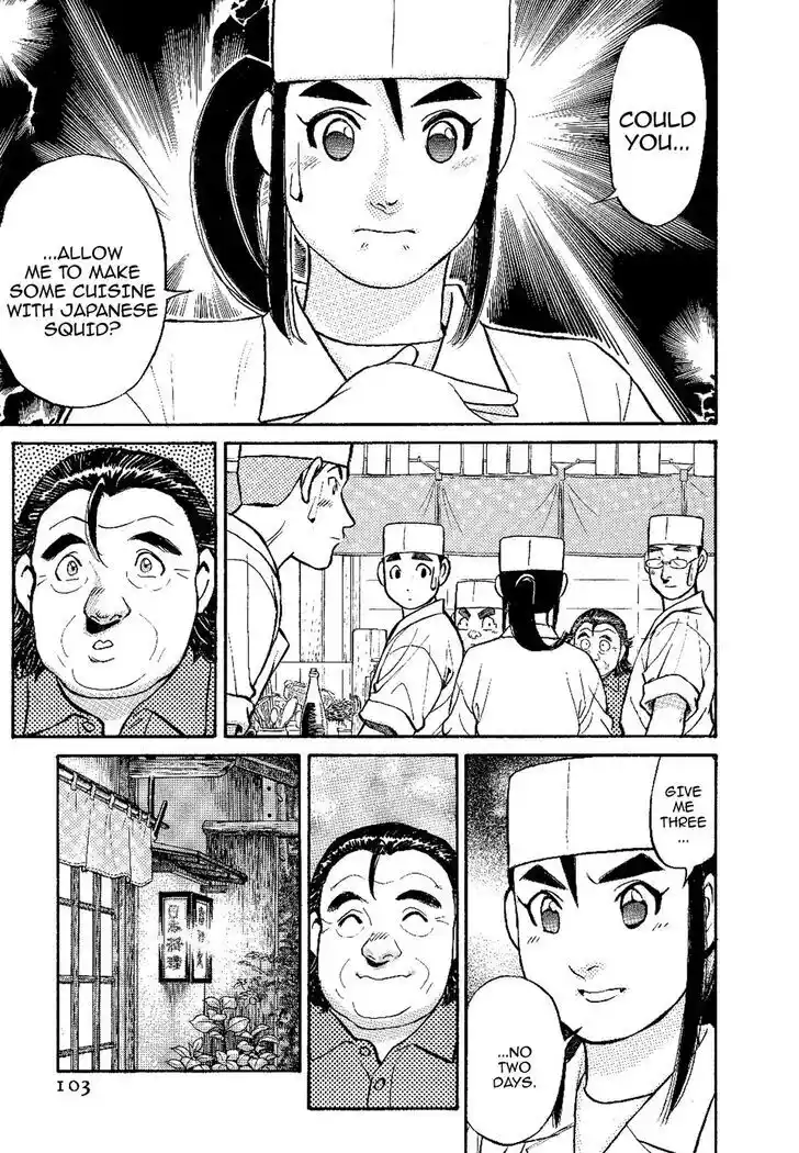 Hisone to Masotan Ch.136