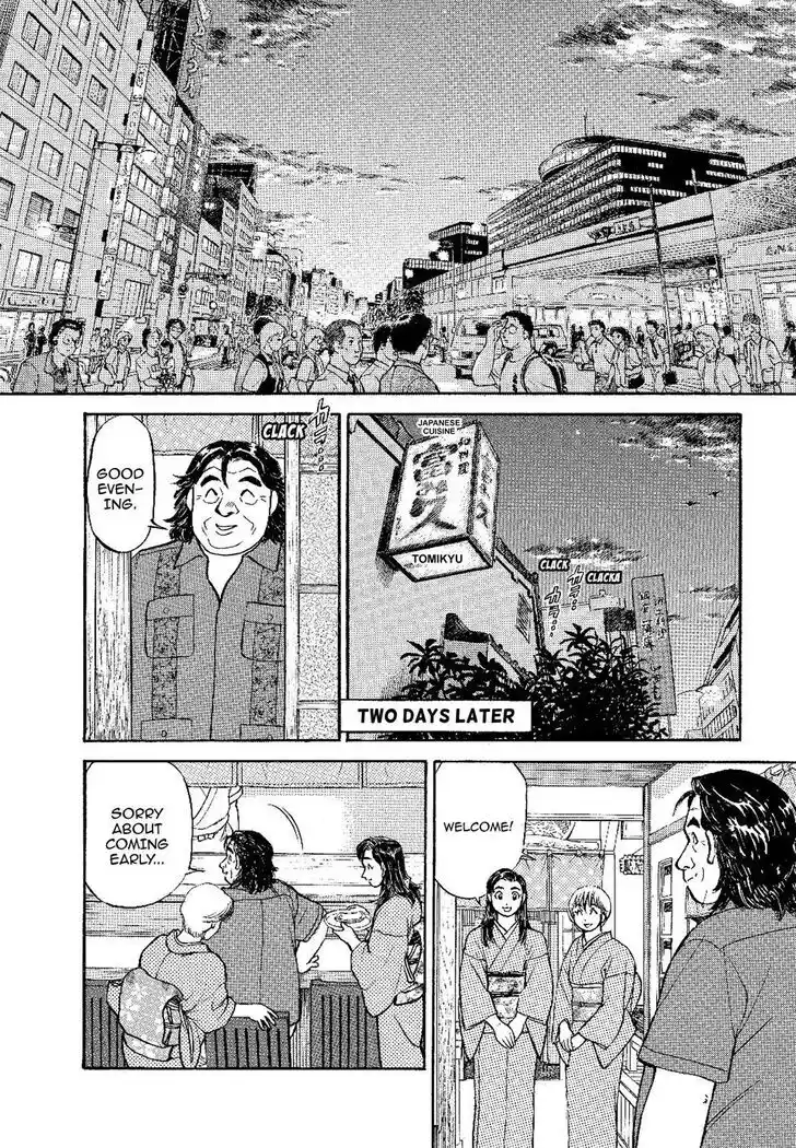 Hisone to Masotan Ch.136