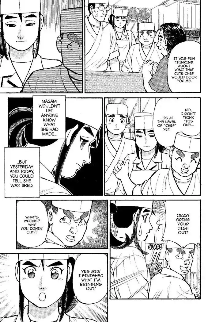 Hisone to Masotan Ch.136