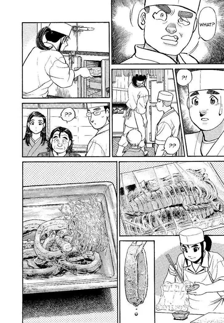 Hisone to Masotan Ch.136