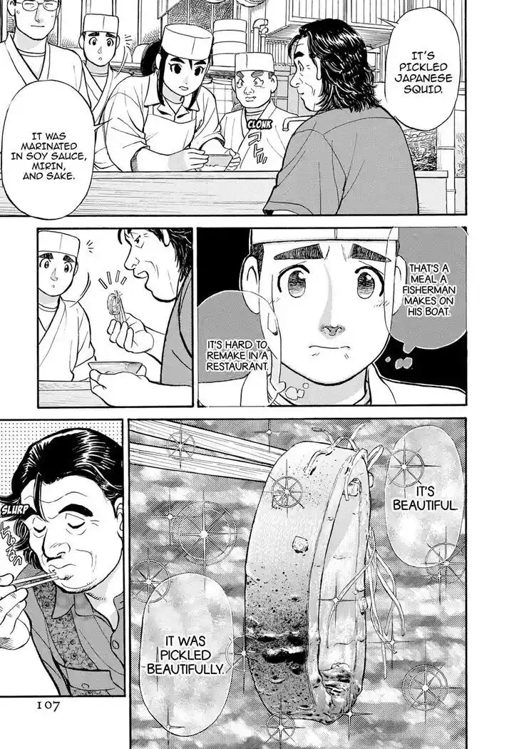 Hisone to Masotan Ch.136