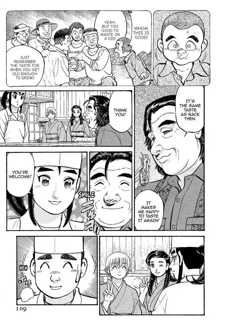 Hisone to Masotan Ch.136