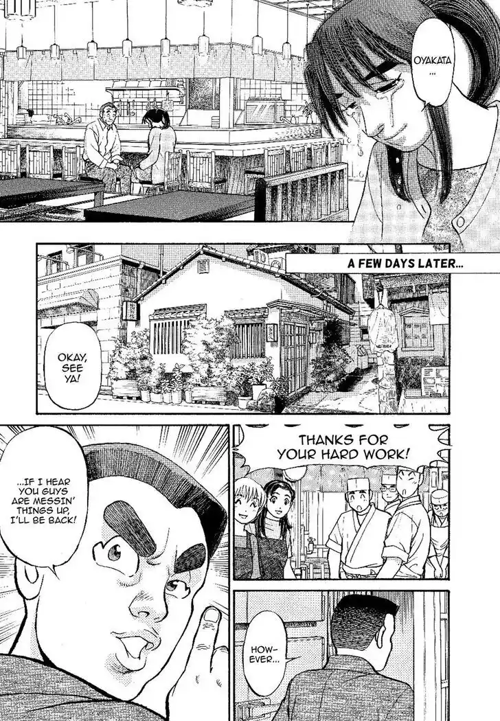 Hisone to Masotan Ch.136