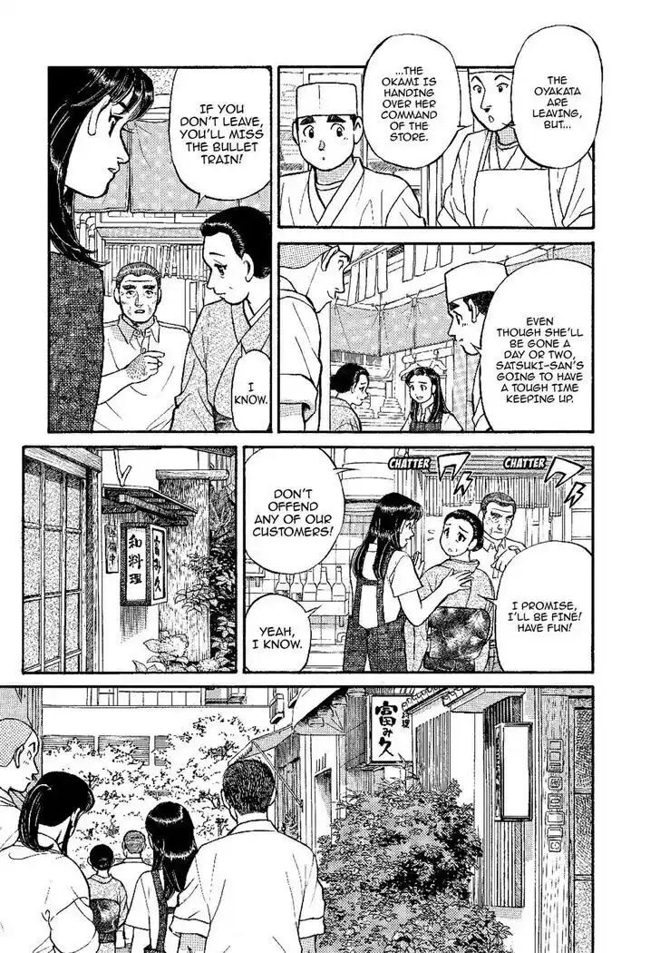 Hisone to Masotan Ch.137