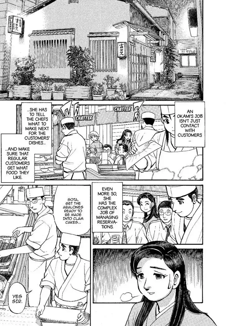 Hisone to Masotan Ch.137