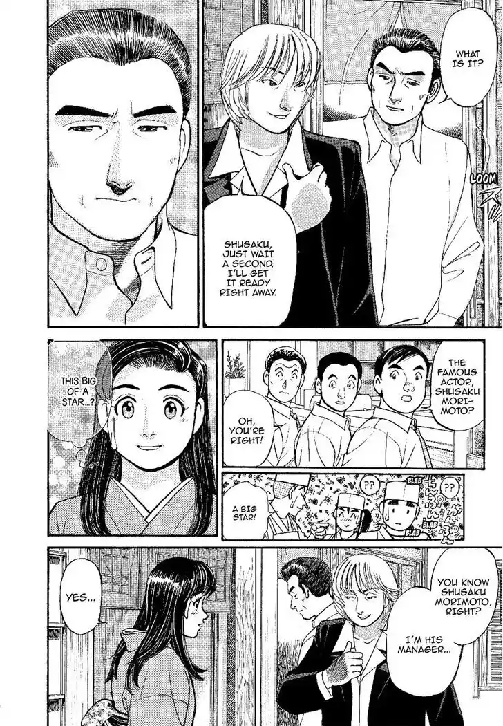 Hisone to Masotan Ch.137