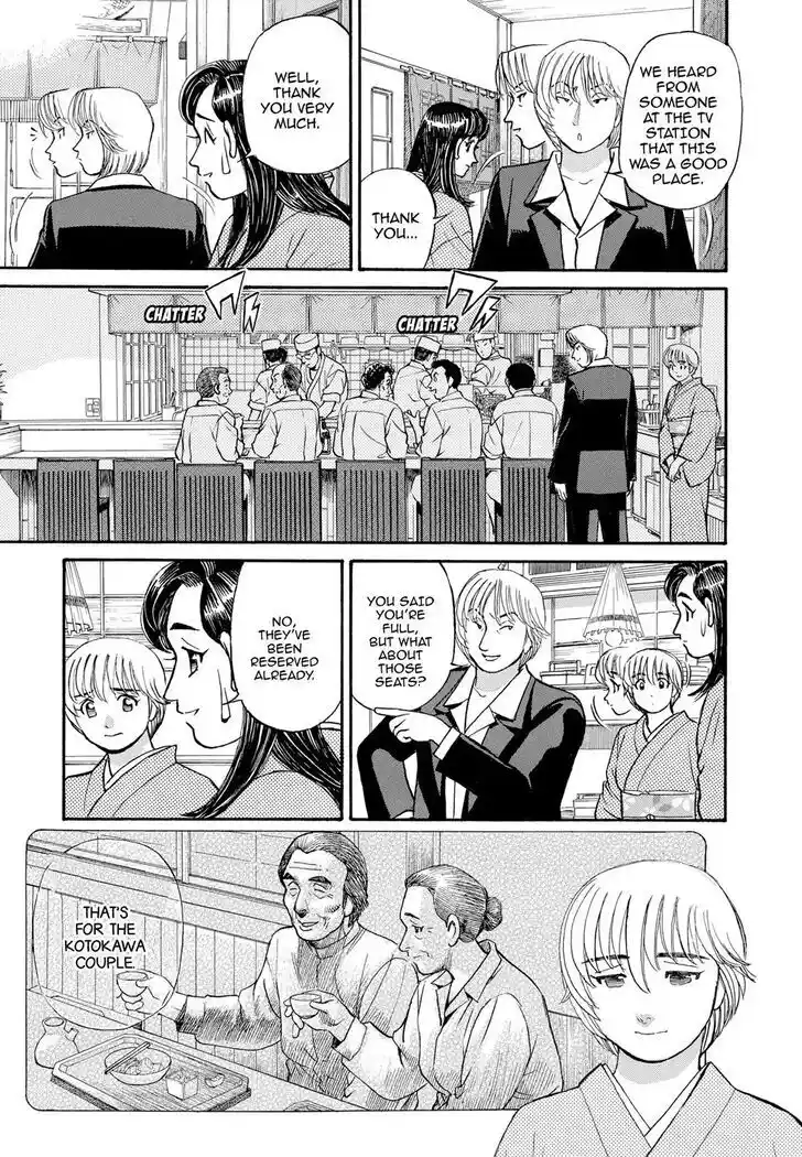 Hisone to Masotan Ch.137