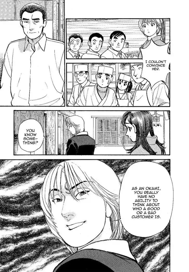 Hisone to Masotan Ch.137