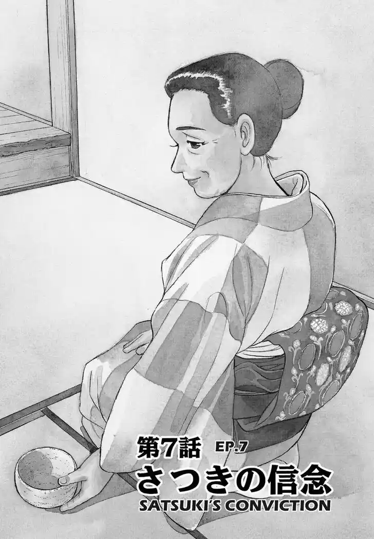 Hisone to Masotan Ch.138