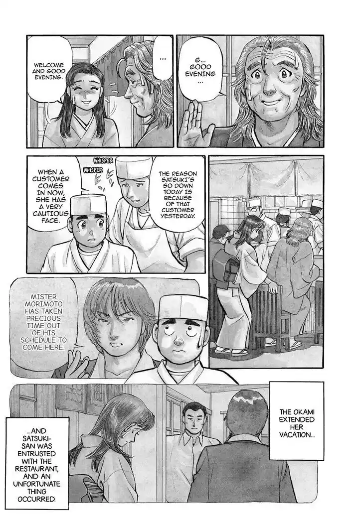 Hisone to Masotan Ch.138