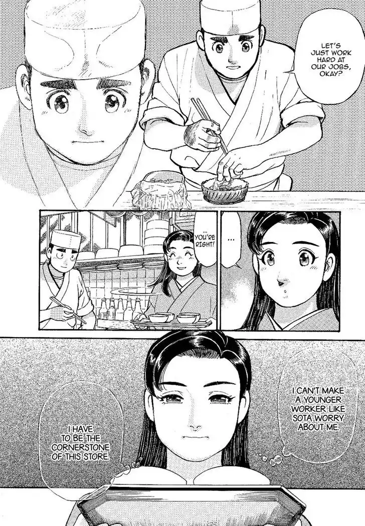 Hisone to Masotan Ch.138