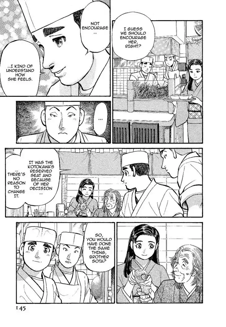 Hisone to Masotan Ch.138