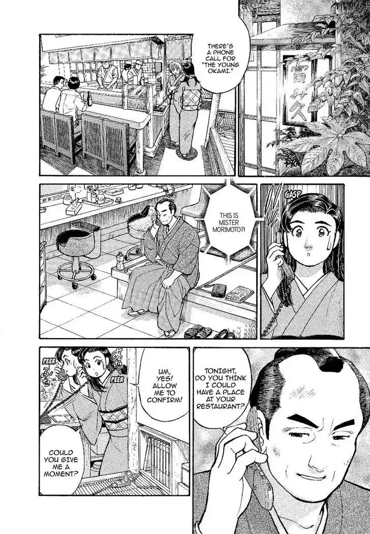 Hisone to Masotan Ch.138