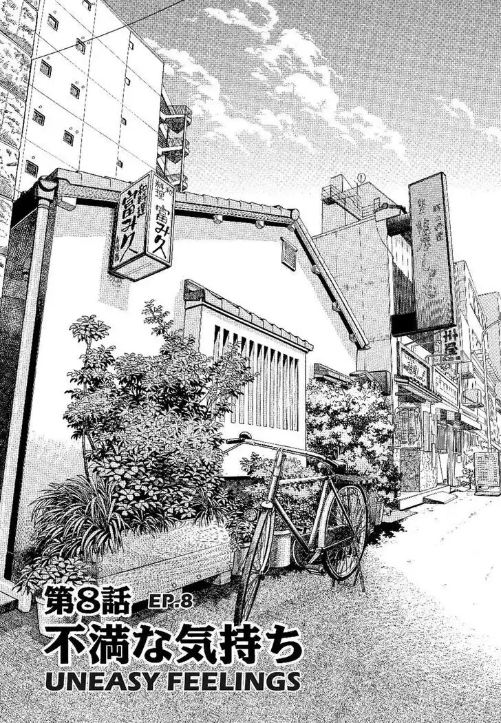 Hisone to Masotan Ch.139