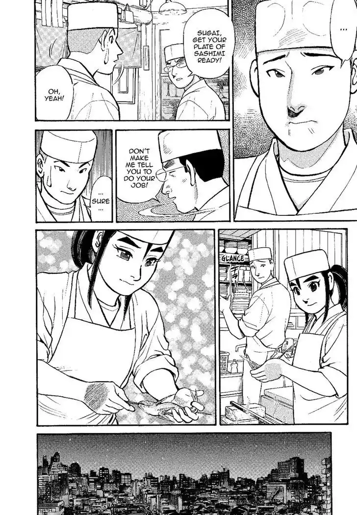 Hisone to Masotan Ch.139