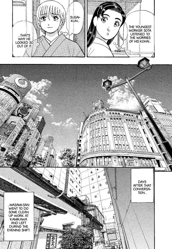 Hisone to Masotan Ch.139