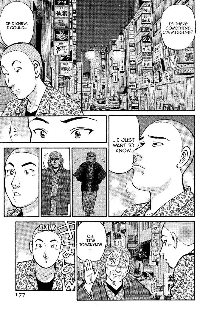 Hisone to Masotan Ch.139