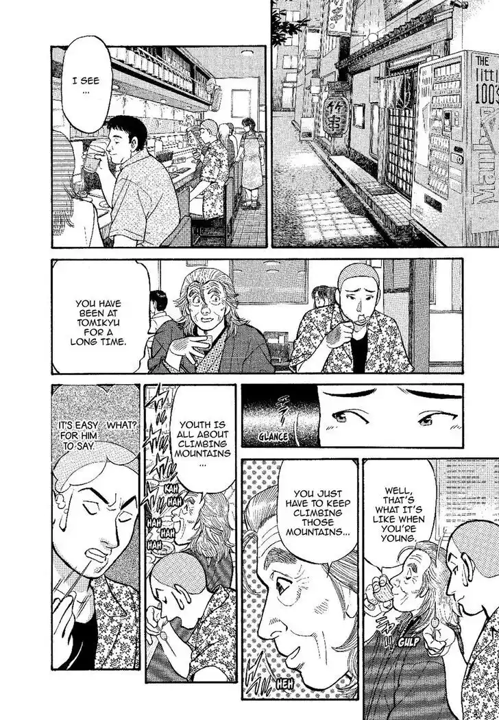 Hisone to Masotan Ch.139