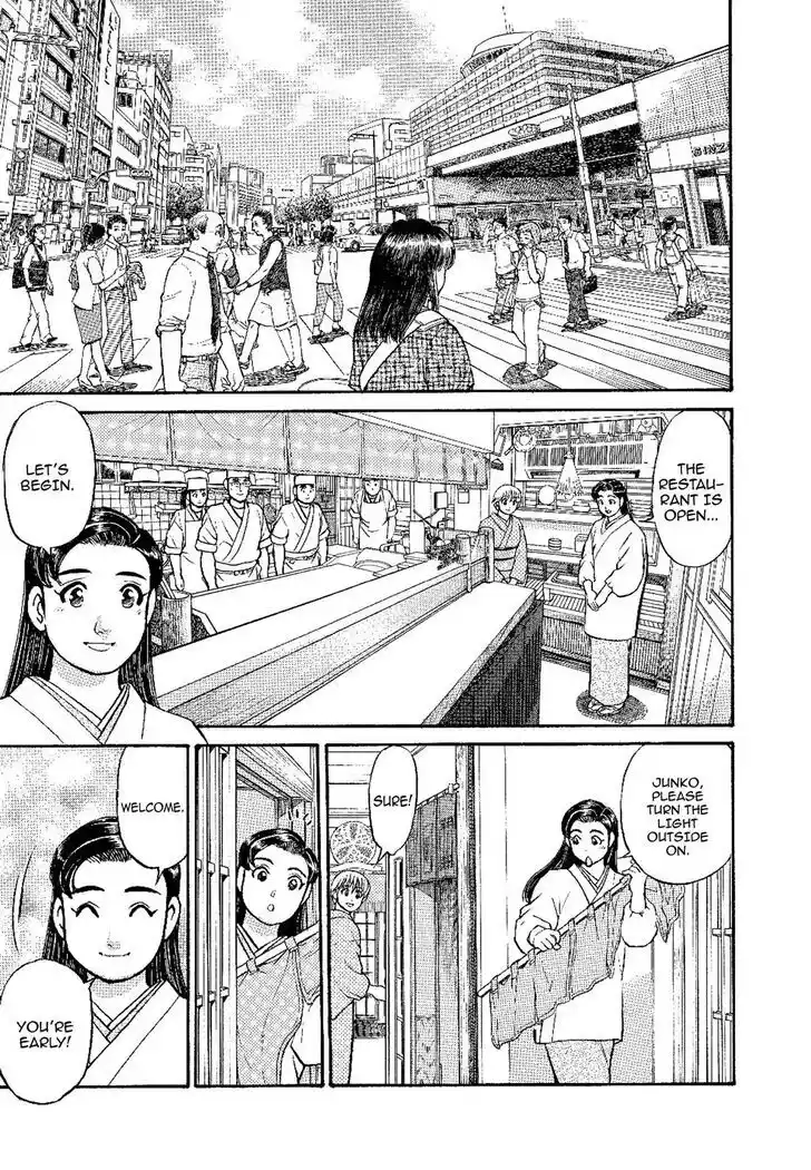 Hisone to Masotan Ch.139