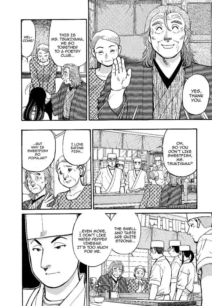 Hisone to Masotan Ch.139