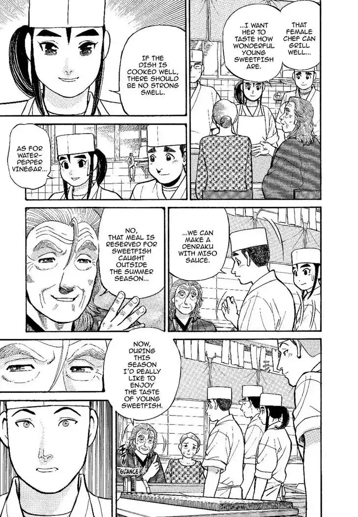 Hisone to Masotan Ch.139