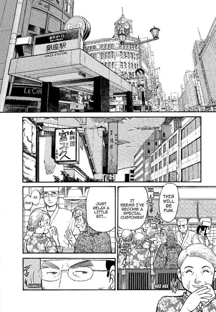 Hisone to Masotan Ch.140