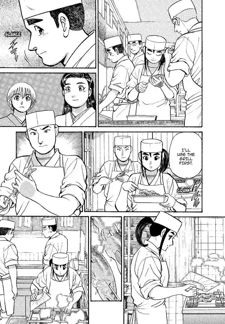 Hisone to Masotan Ch.140