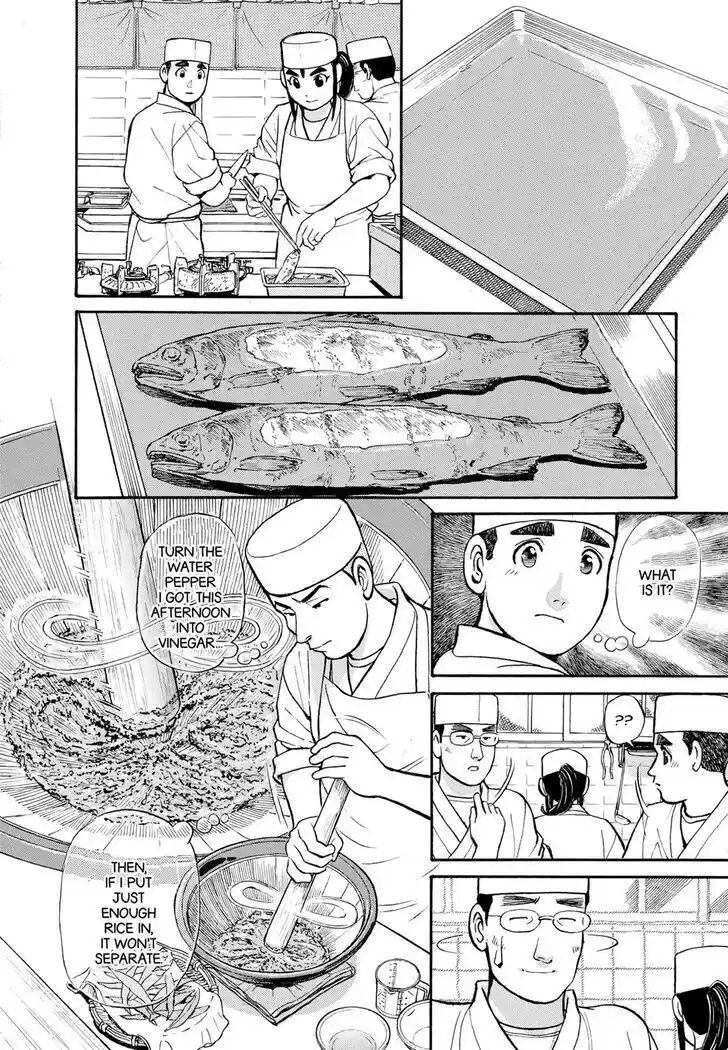 Hisone to Masotan Ch.140