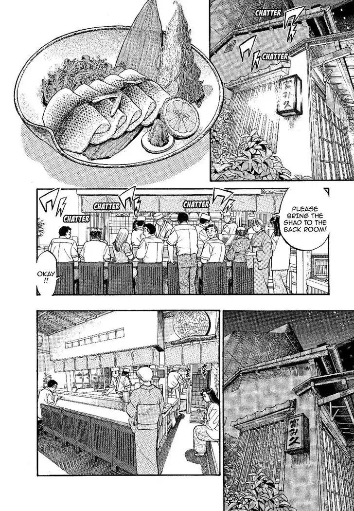 Hisone to Masotan Ch.141